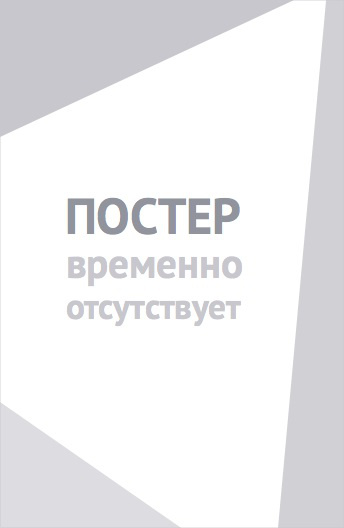 Тайны белых ночей (2024)